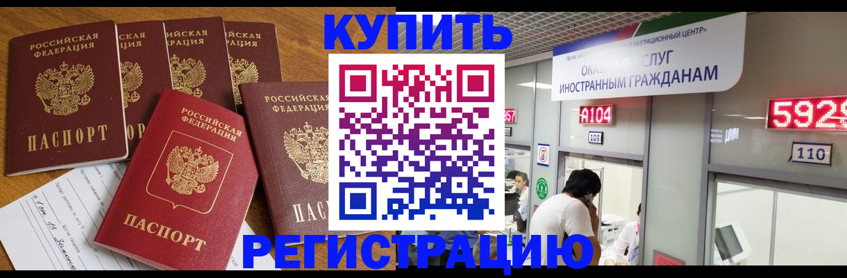 форма 3 в Находке