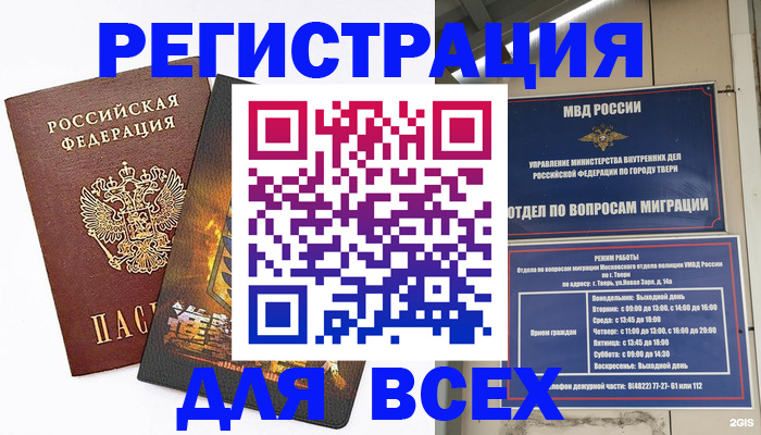 форма 3 в Находке