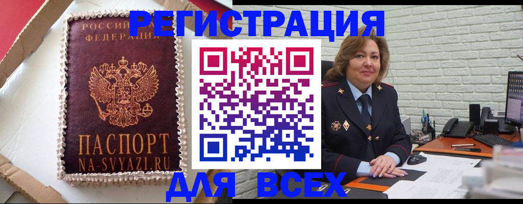 форма 3 в Находке